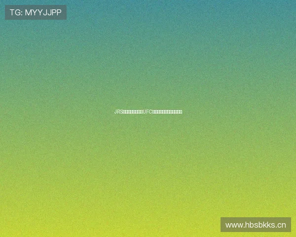 JRS无插件体育直播吧UFC赛事全程高清视频观看指南