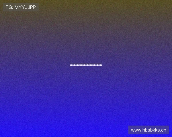 王者直播体育八哥精彩赛事解说激情时刻全程回顾